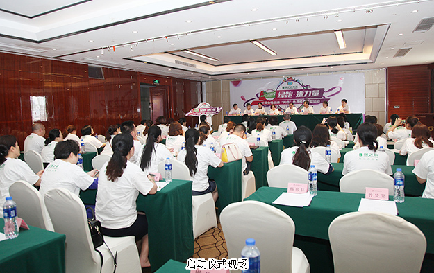 绿跑·她力量|k8凯发天生赢家一触即发关爱女性健康——“两癌”免费检查公益活动举行