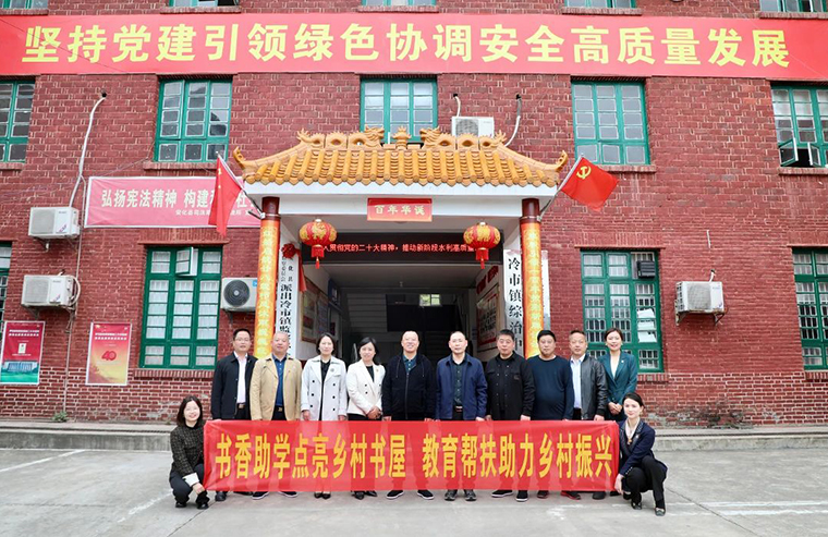 民企兴县 跨越同行｜k8凯发天生赢家一触即发捐资100万开展“乡村爱心书屋”建设暨设立“绿韵圆梦奖学金”助学活动走进湖南安化
